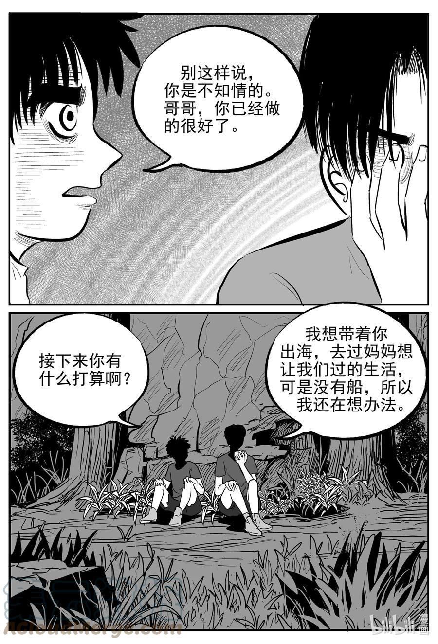 631 深海之旅16