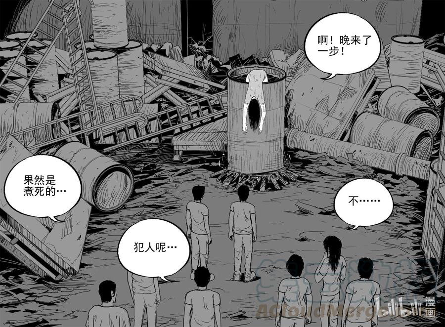 608 梦男8