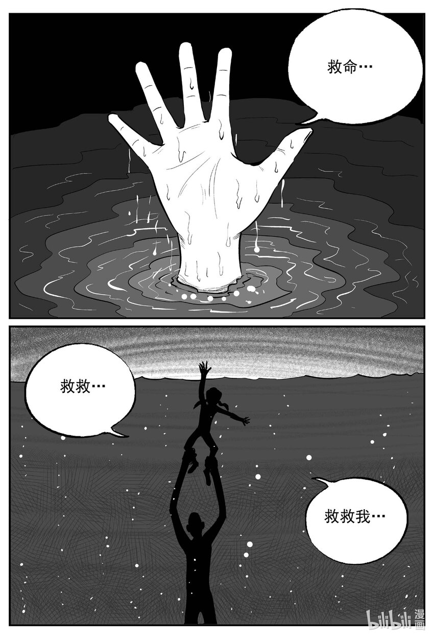 781 城中窟12