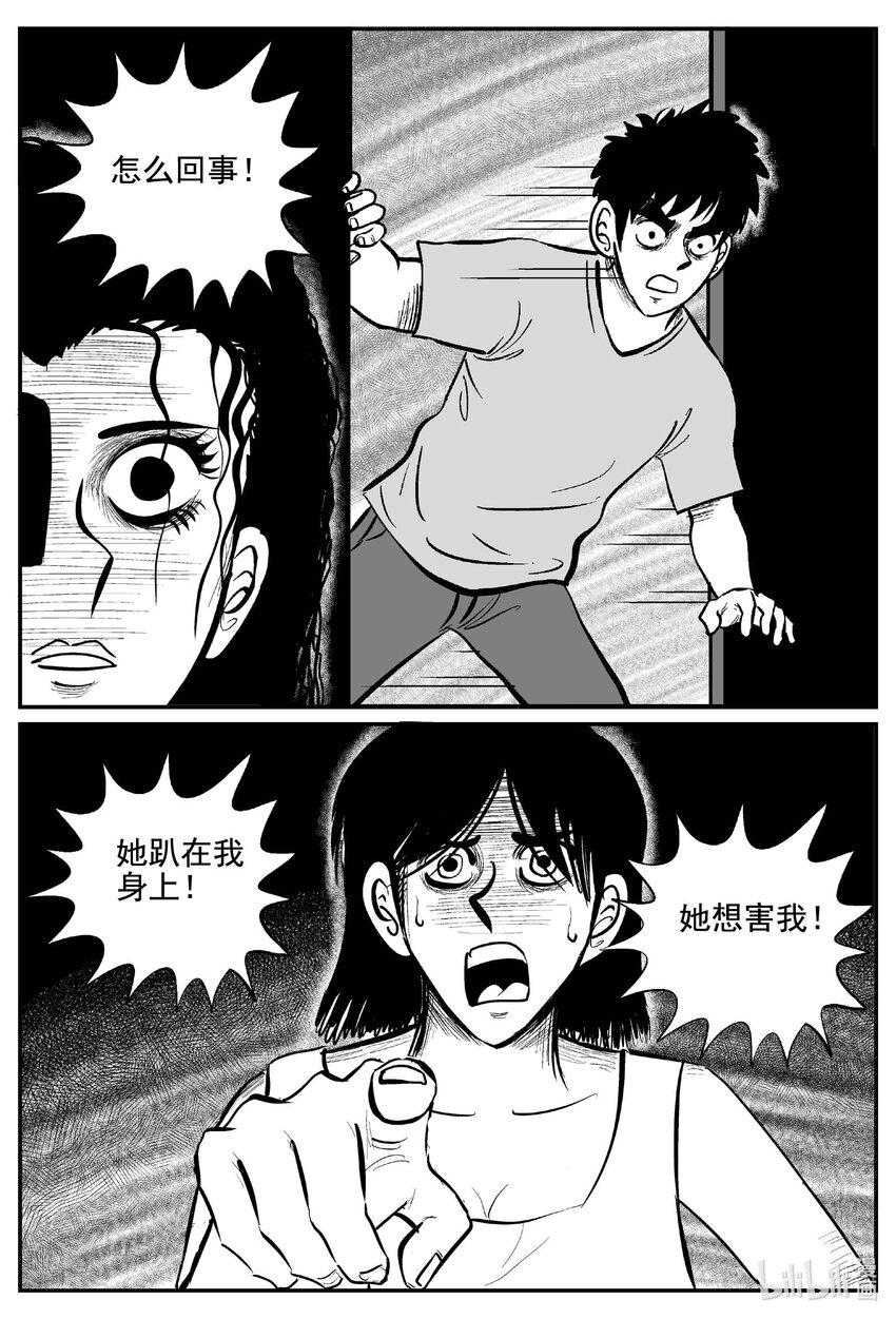 759 《Heartbreaker》17