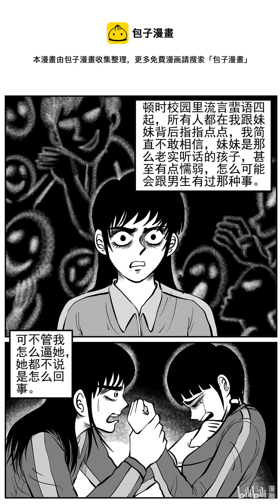 212 时间胶囊（1）5