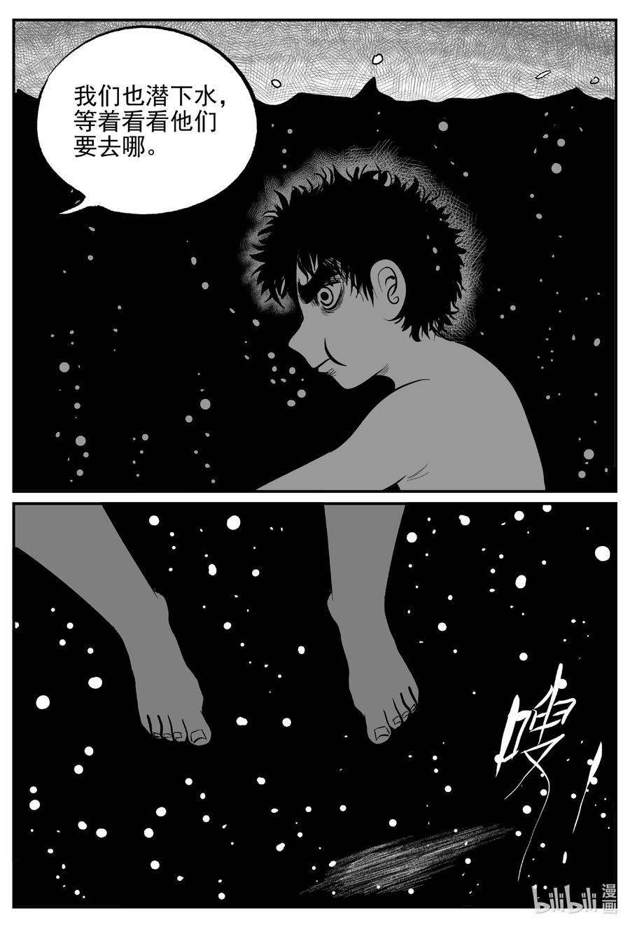 621 深海之旅13