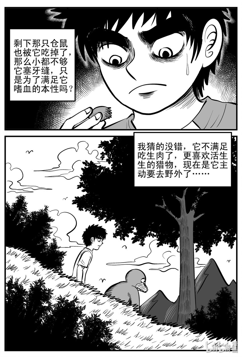 002 它1（2）18
