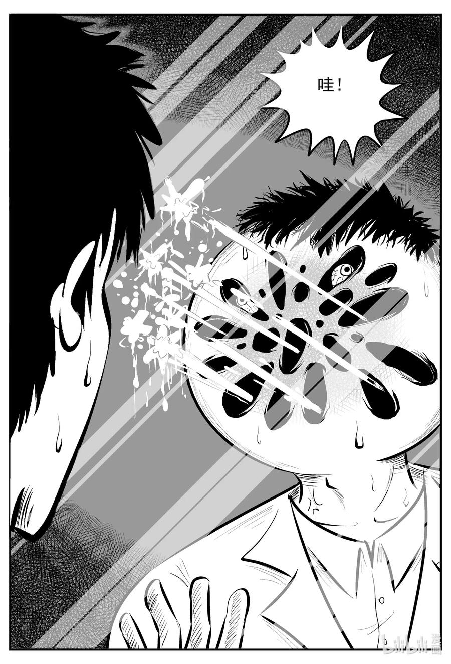 528 一分钟怪异故事7