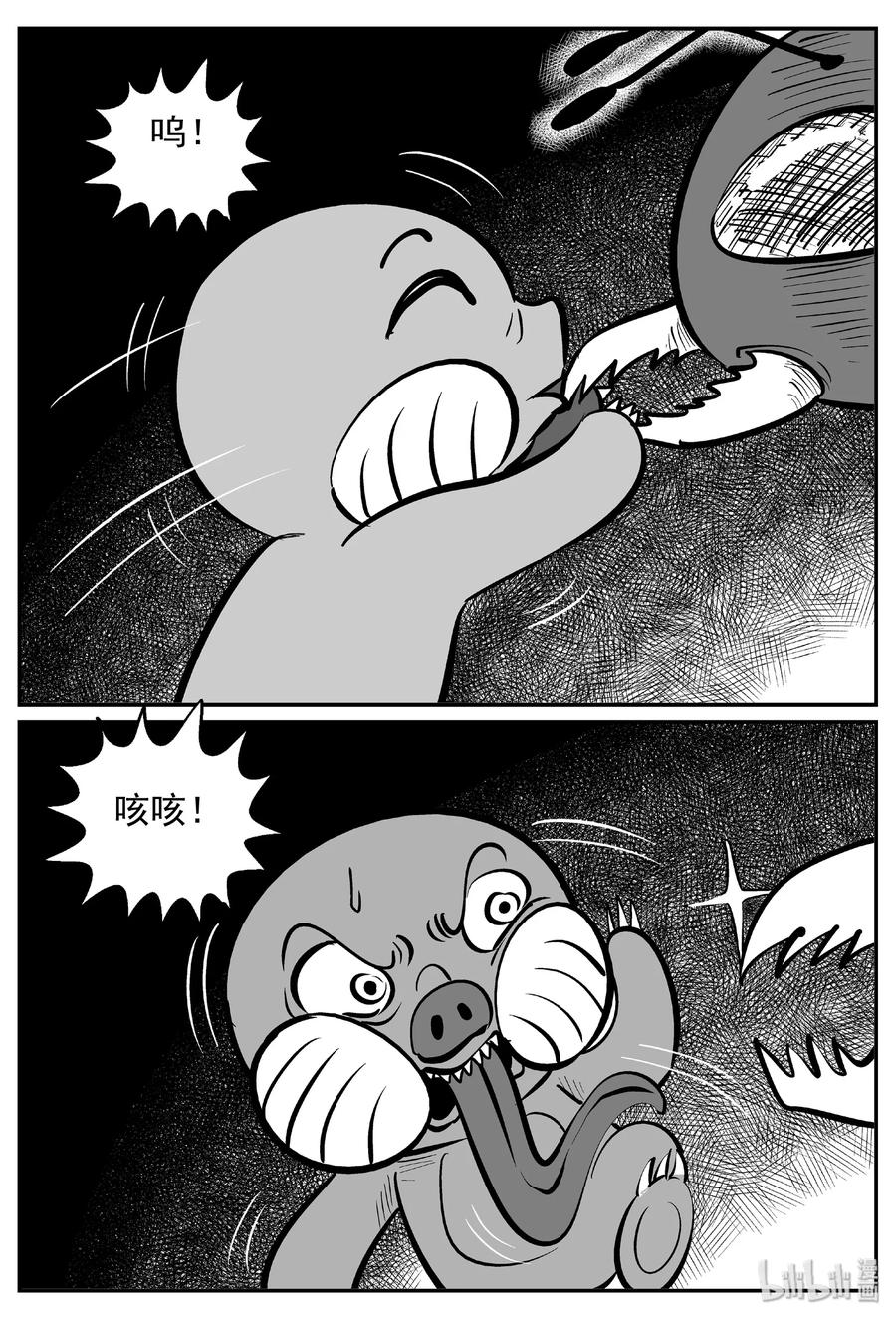 370 它：6（2）17