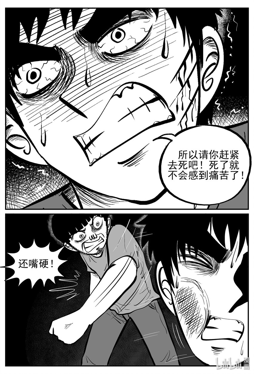 029 它4（13）23