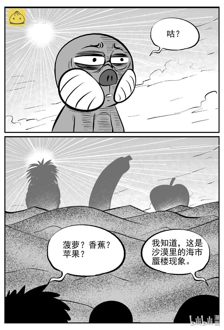 375 它：6（7）7