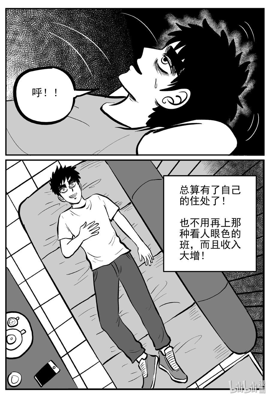 364 秦博士（1）19