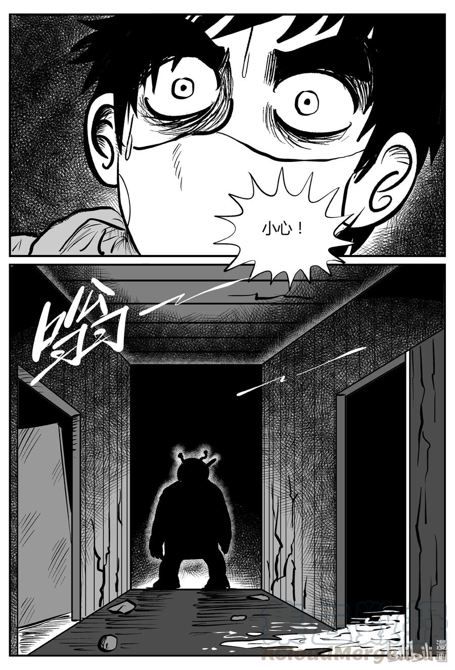 061 它：舟（2）6