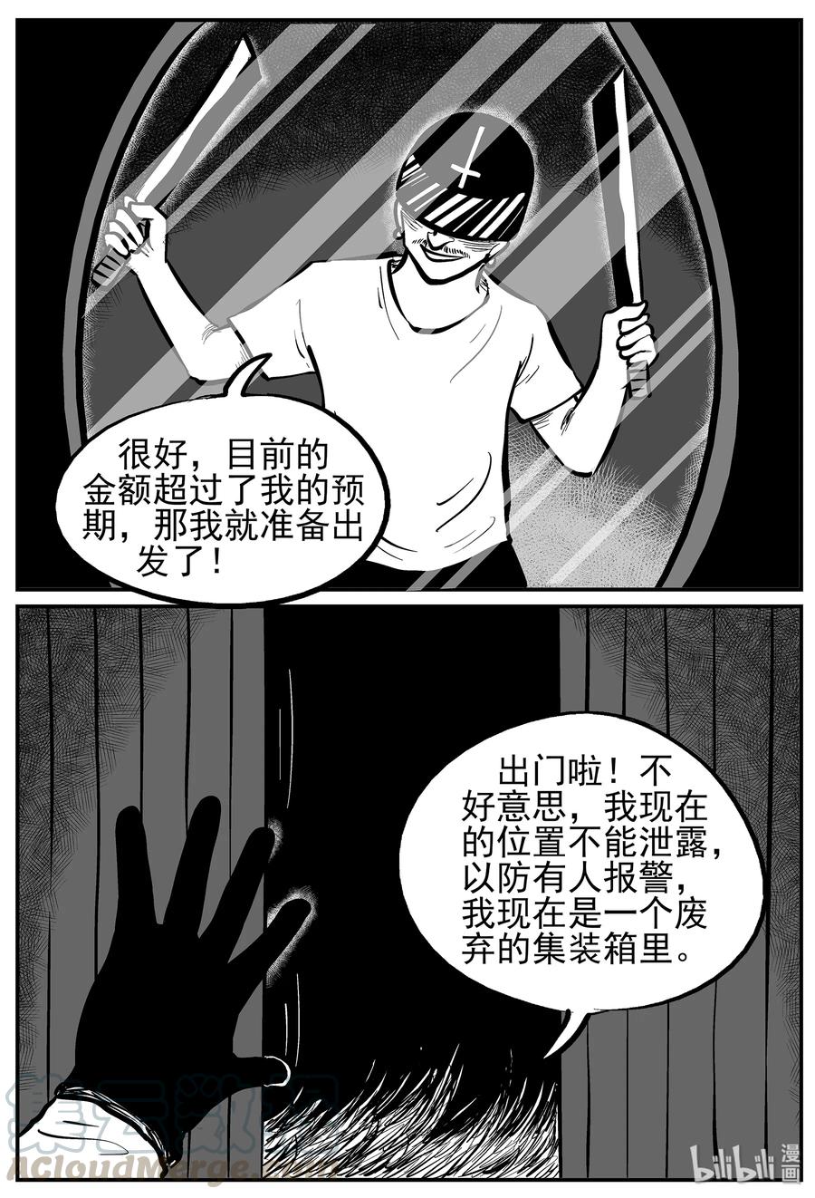 217 VR时代（2）3