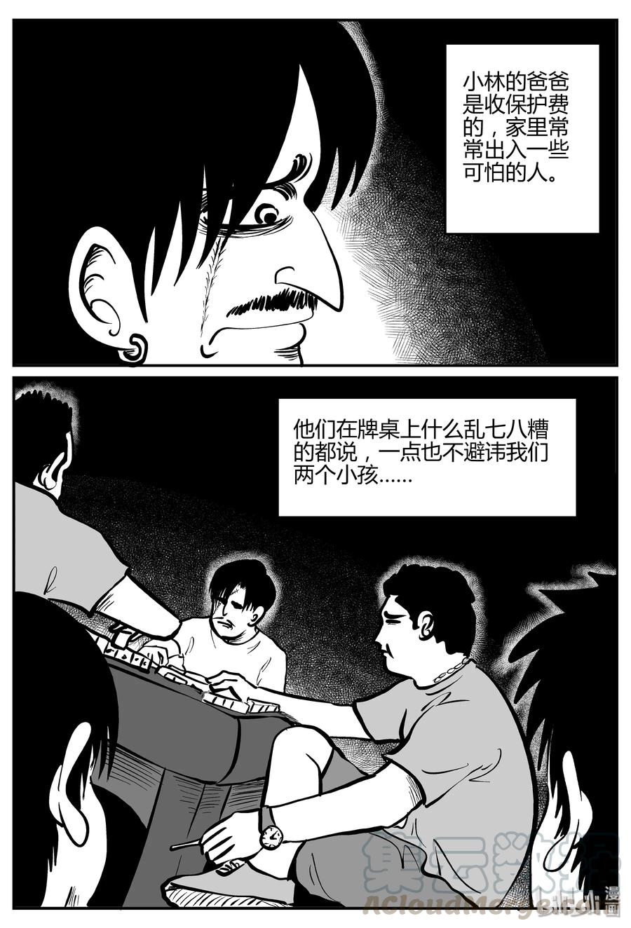 272 小丑（3）15