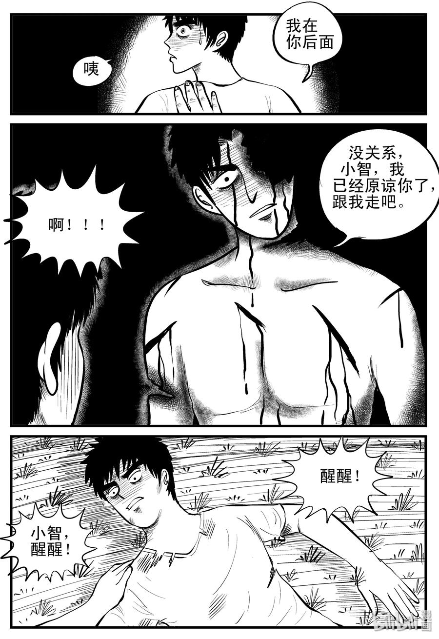 107 迷失（1）14