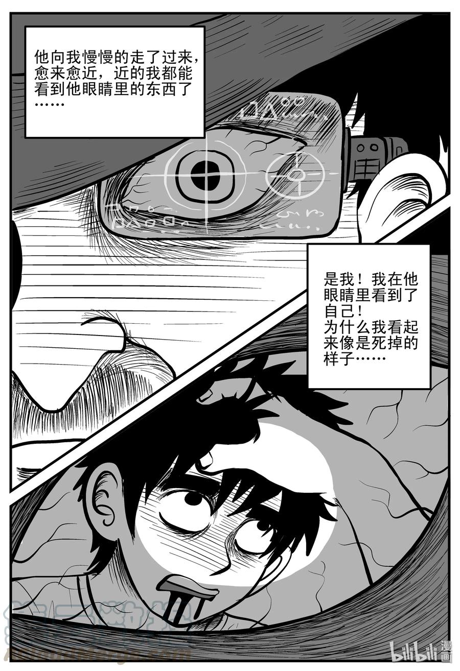 198 傀儡人生（1）3