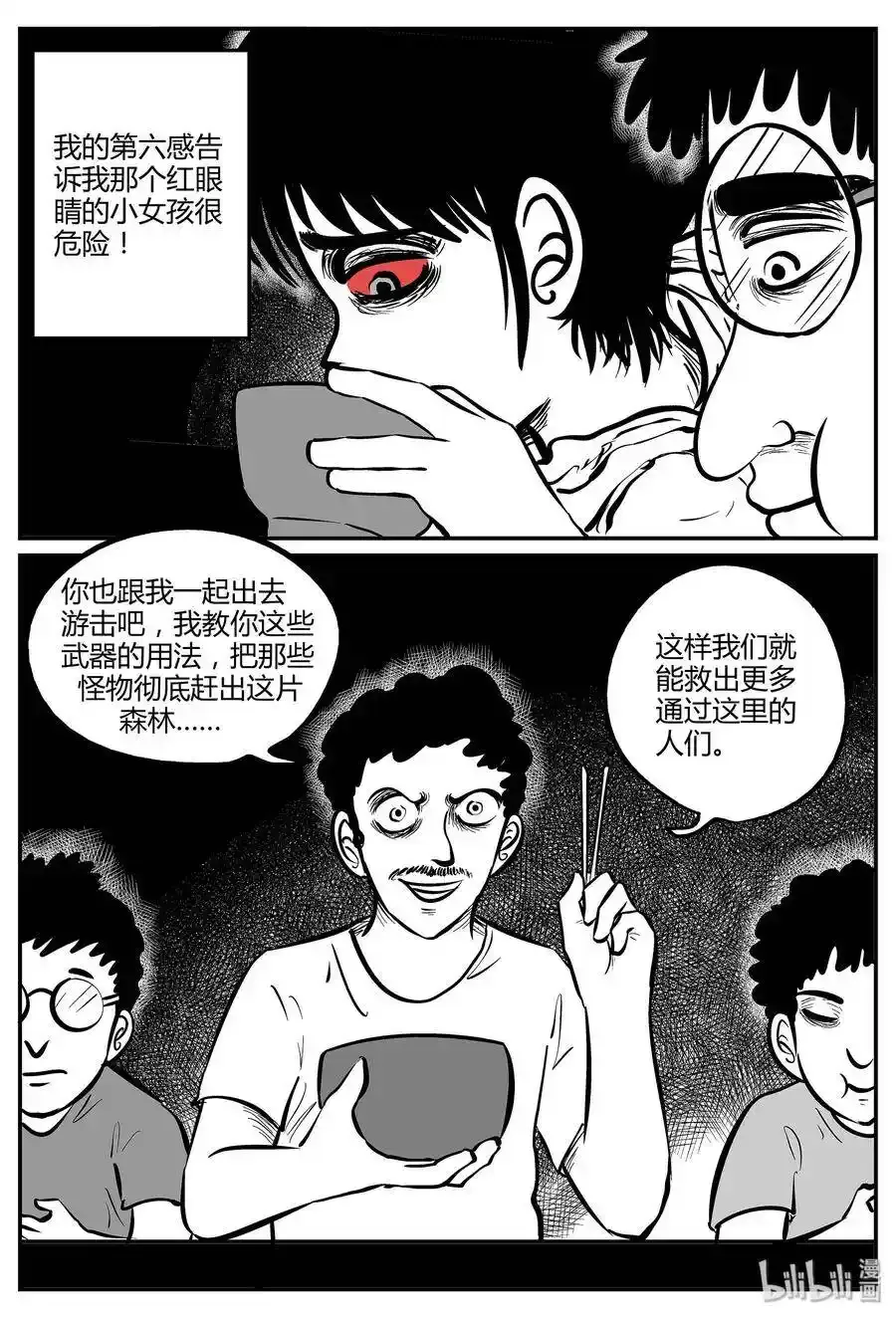 045 它5（2）26