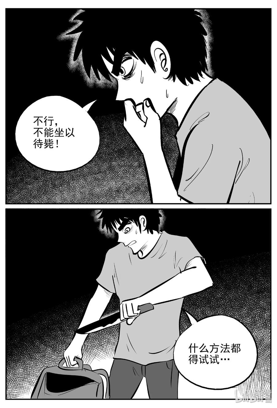 376 它：6（8）13