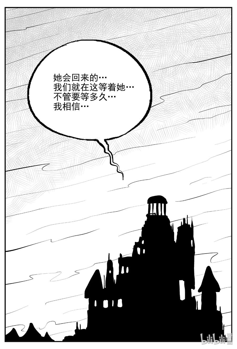 389 它：6（21）11