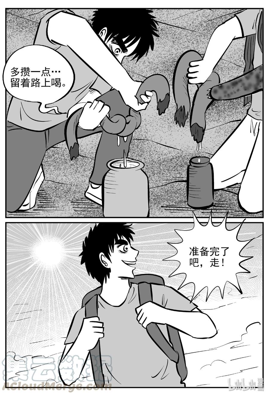 375 它：6（7）3