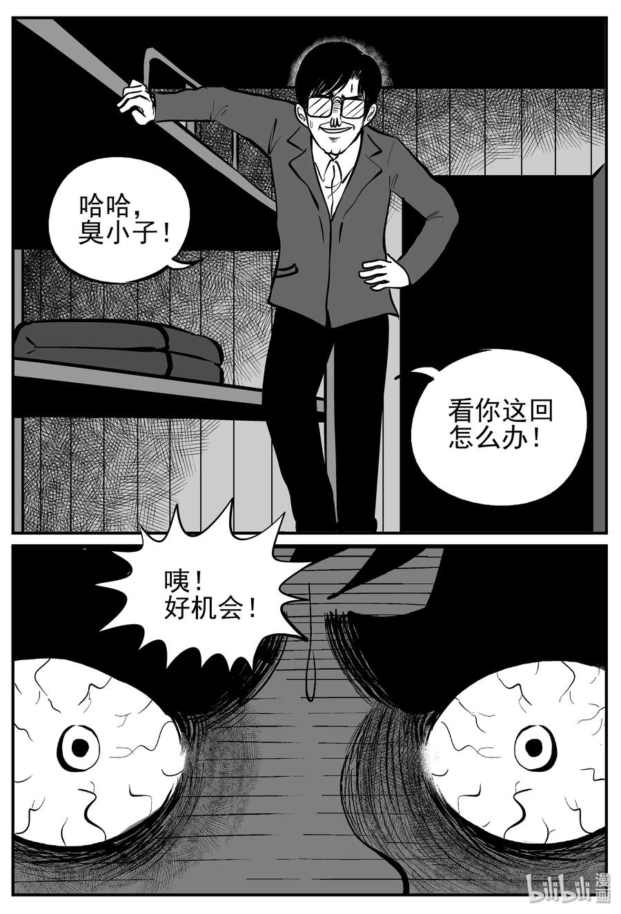 143 无声谷（10）14
