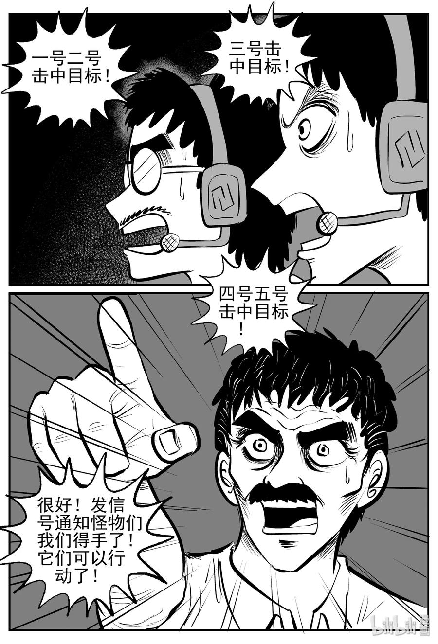 386 它：6（18）19
