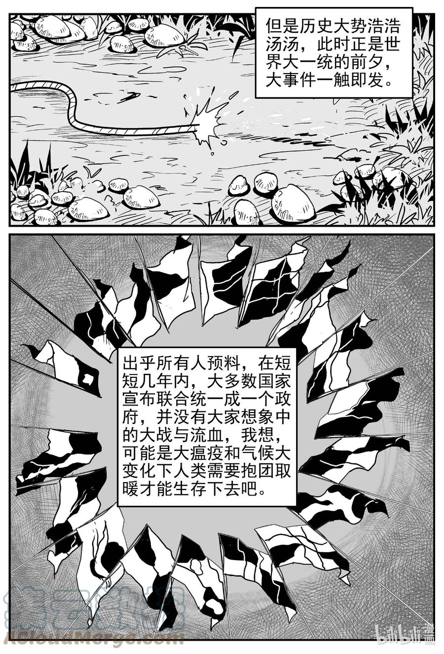 647 纯净世界6