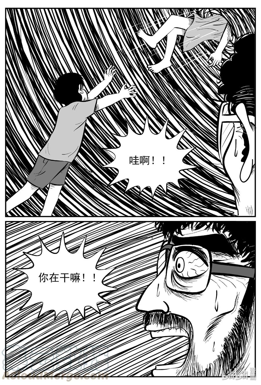 438 水管里的女哭声9