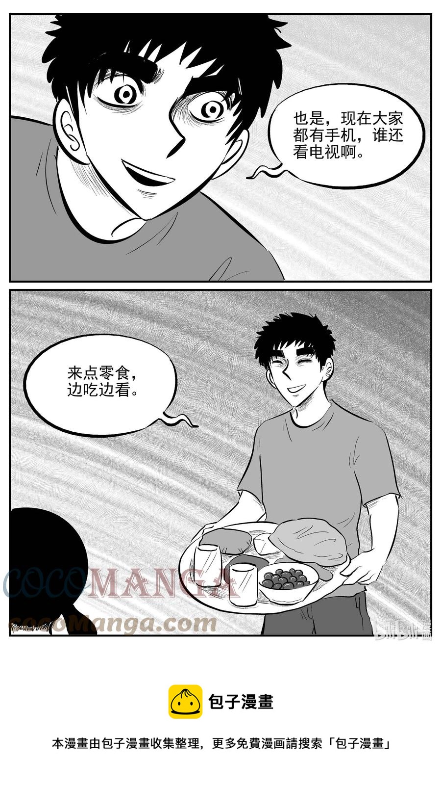 686 小倩18