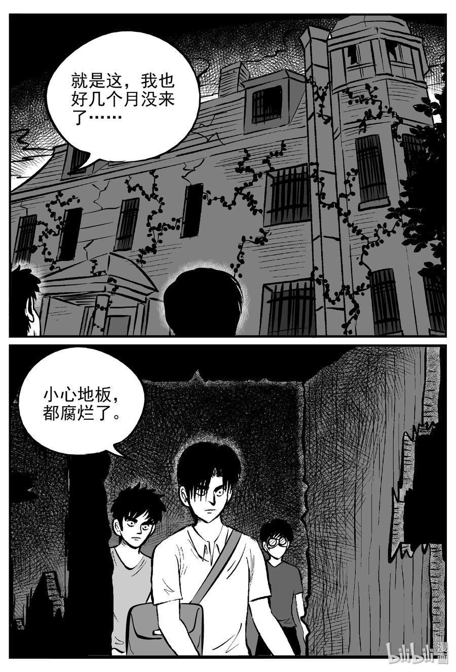 171 消失的走廊续集（2）16