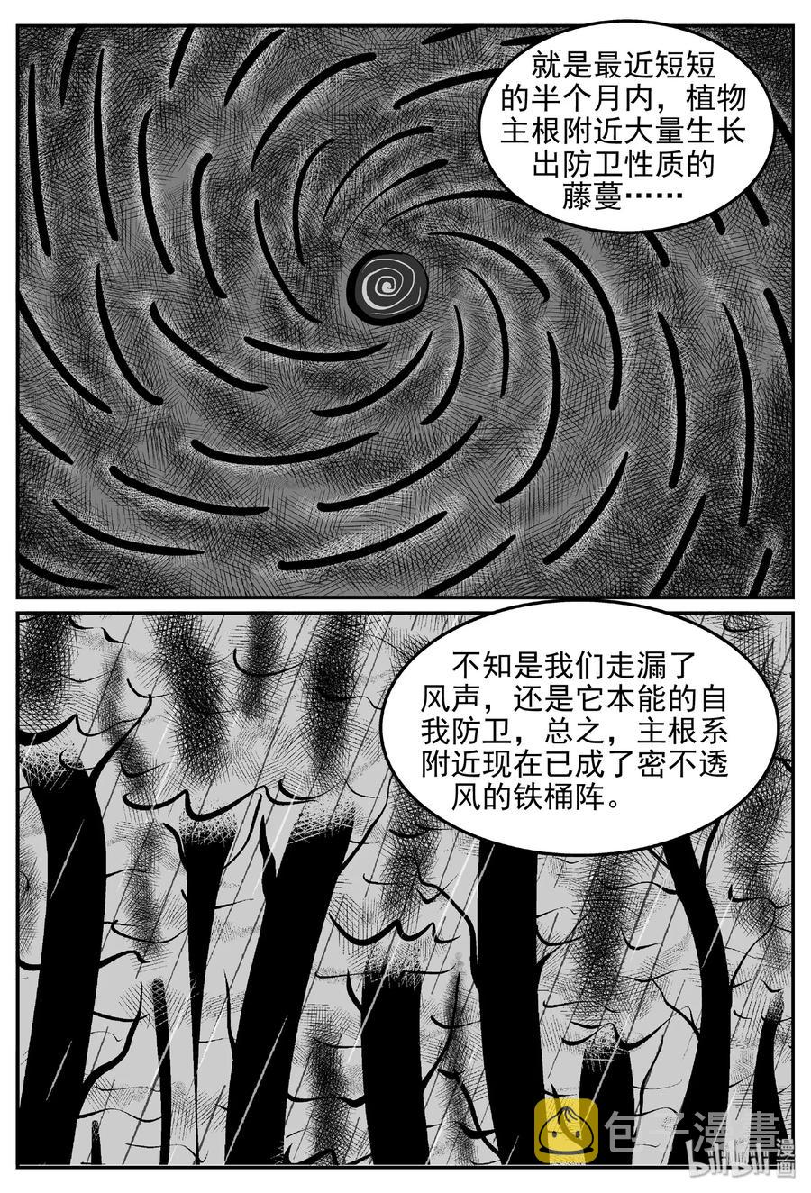 385 它：6（17）7