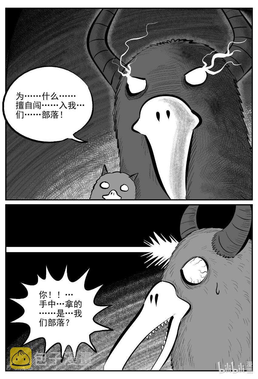 716 它813