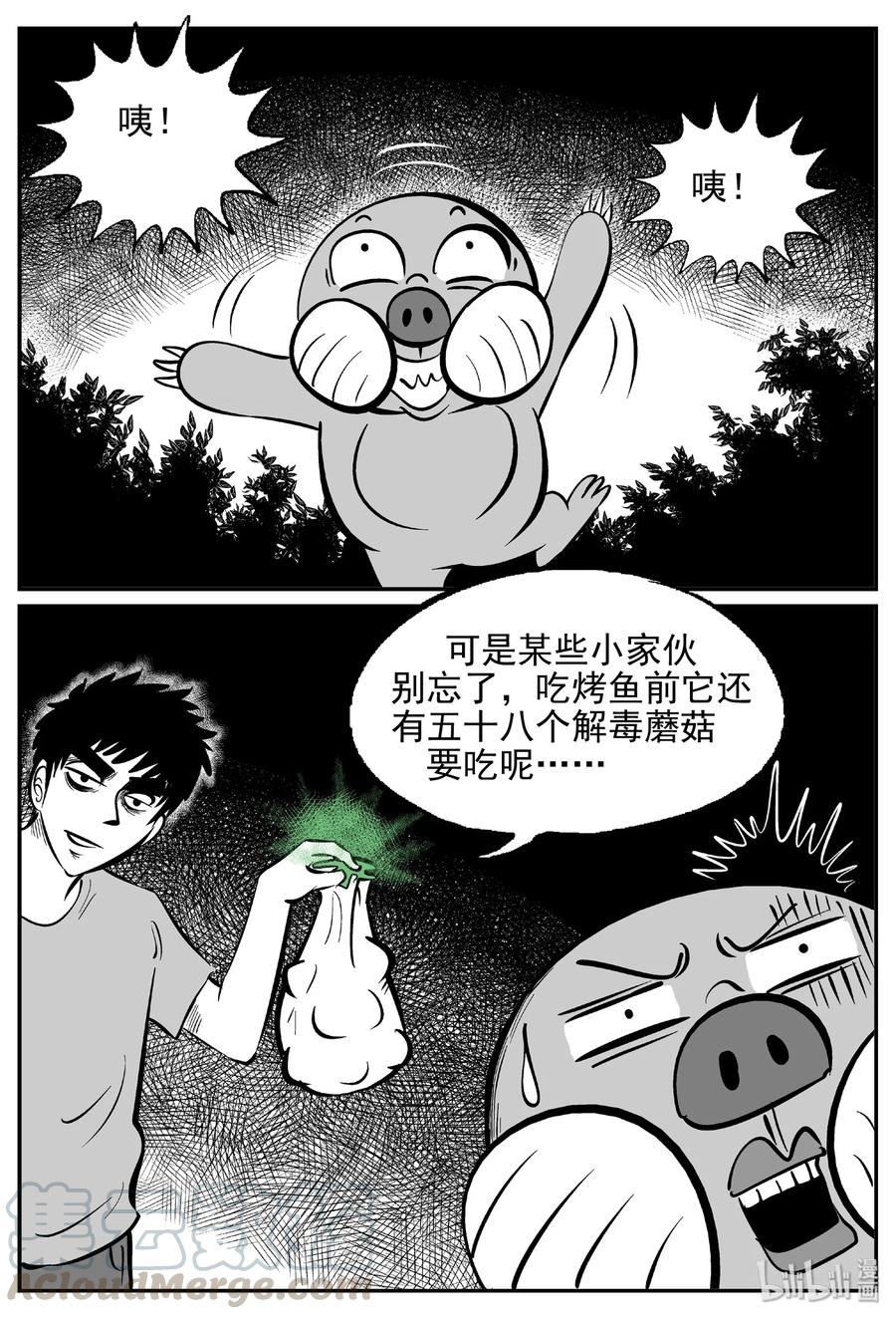 427 它5.5（9）33