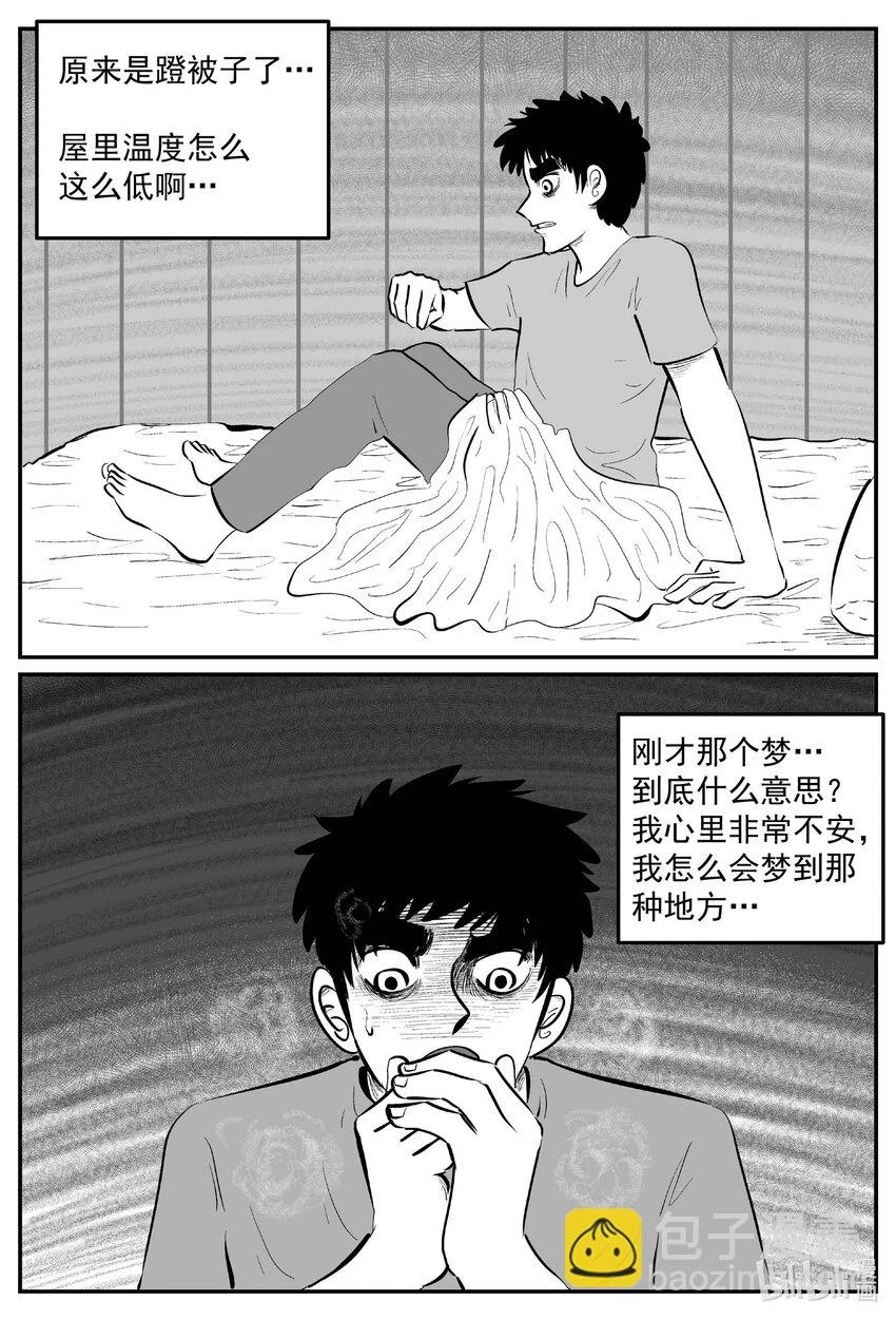 823 一分钟怪异故事5