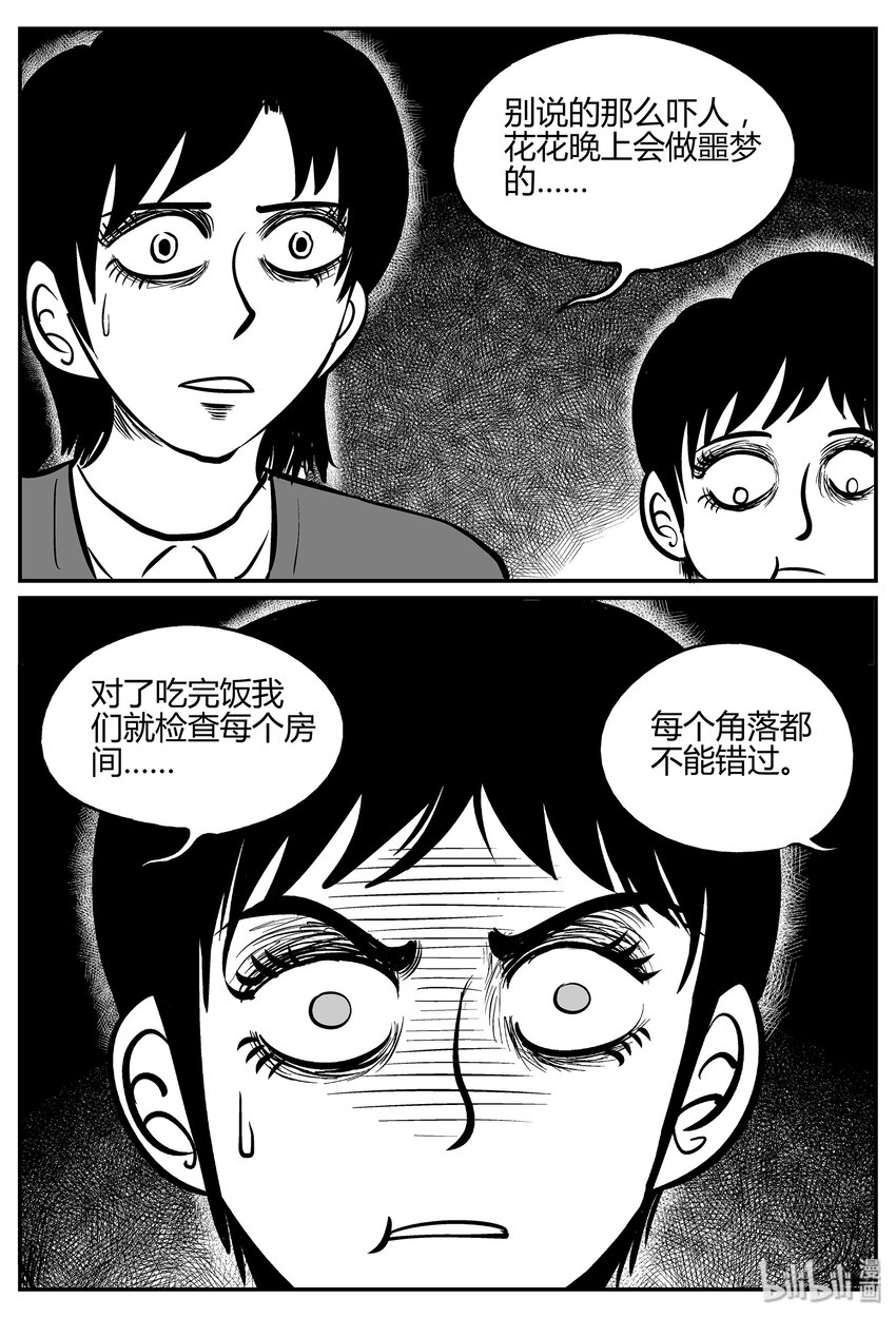 033 它：源（1）25
