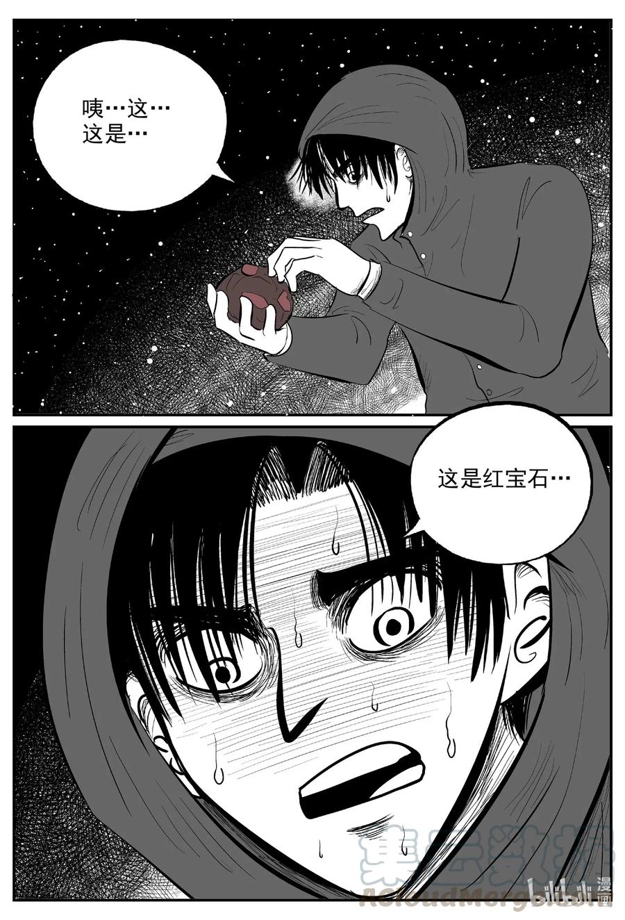 589 绿洲血钻10