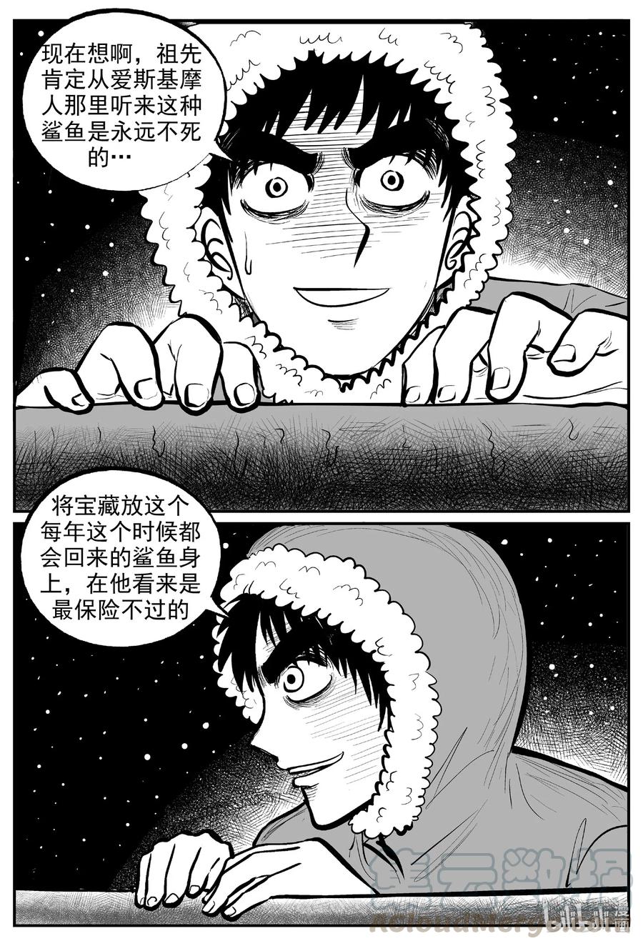588 绿洲血钻14