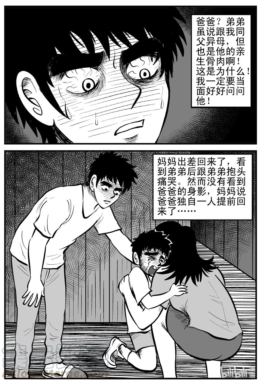 169 消失的走廊（3）3