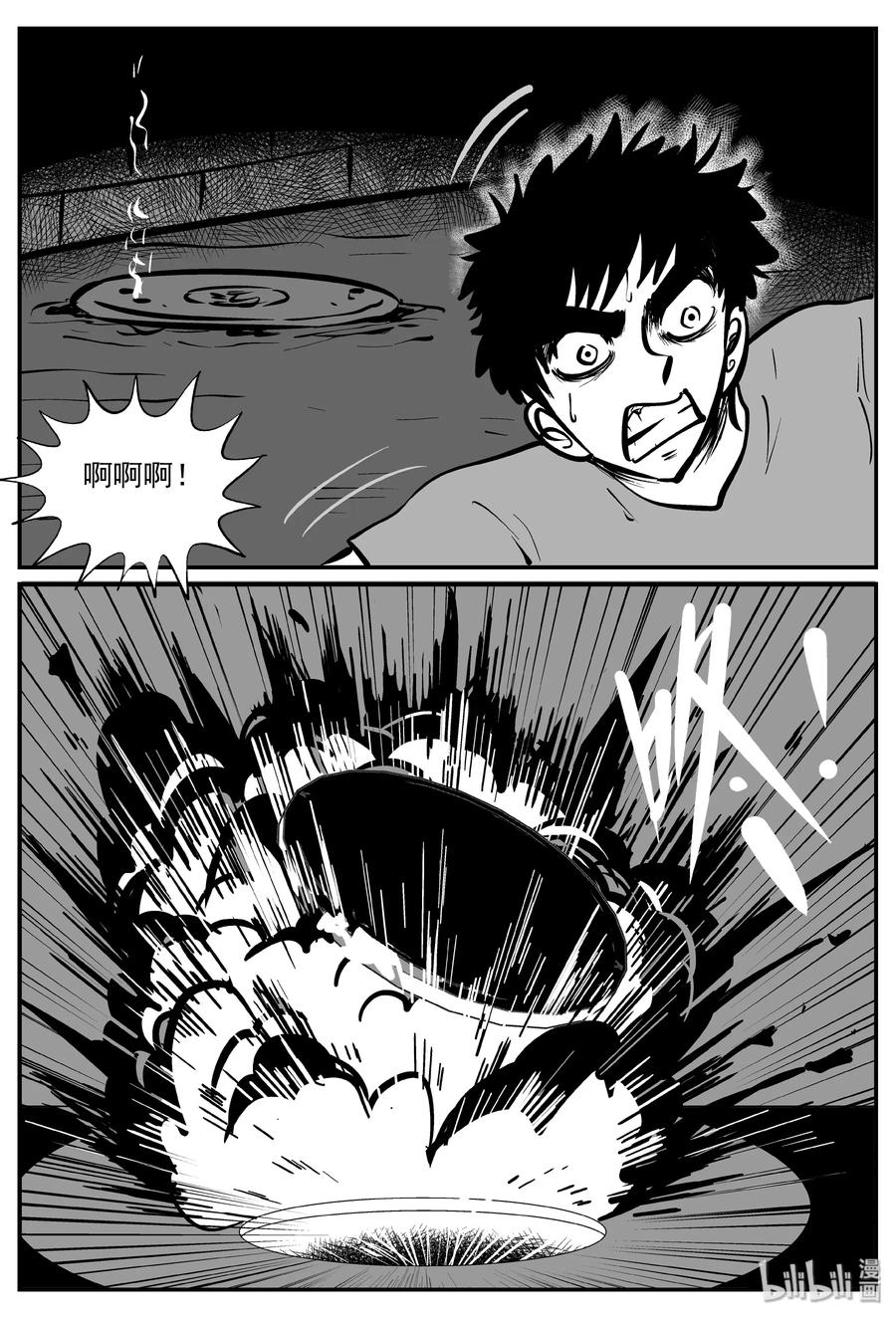 317 谜岛（1）14
