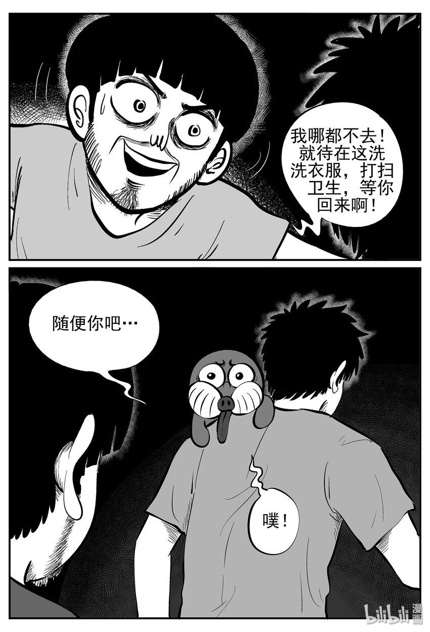 023 它4（7）6