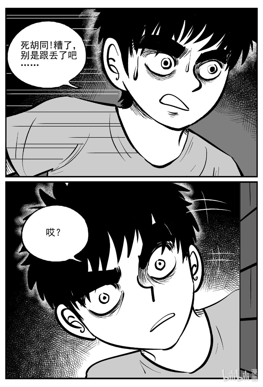 515 红房子11