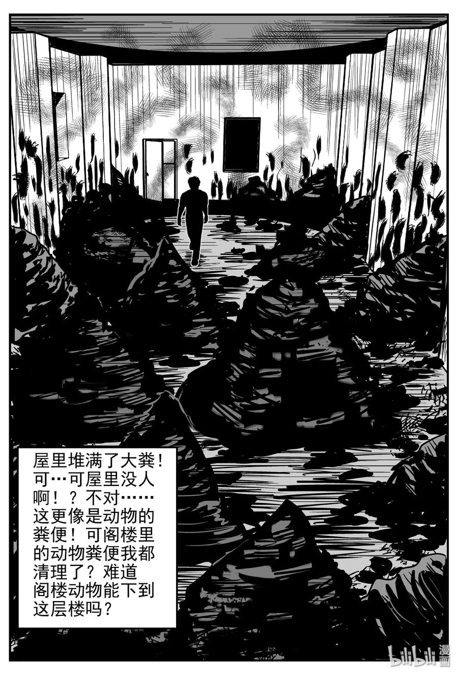 366 秦博士（3）7