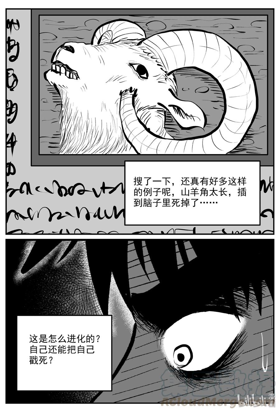 321 谜岛（5）3