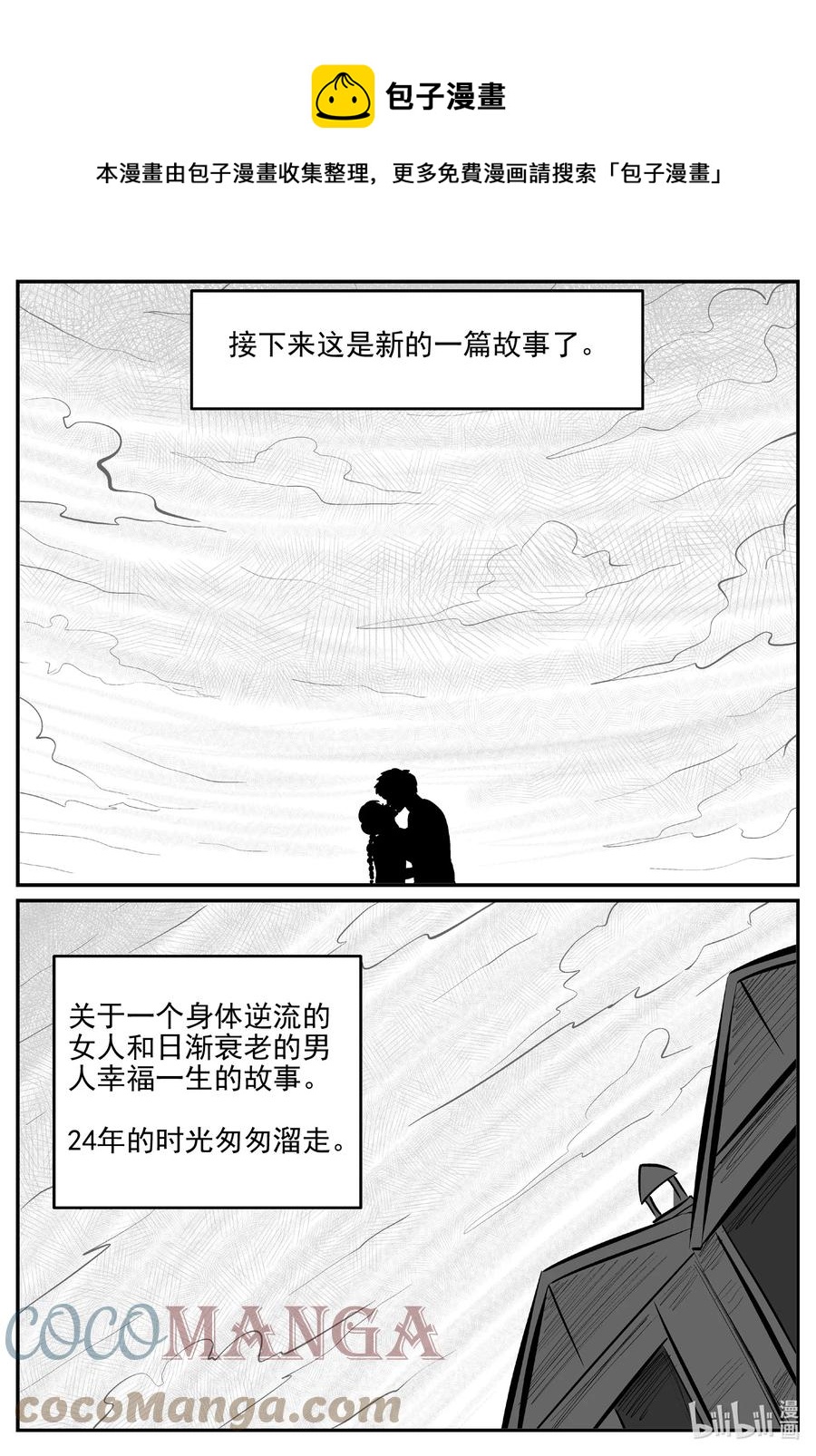 670 想见你18