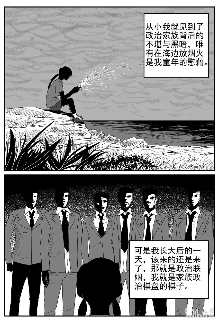 623 深海之旅9