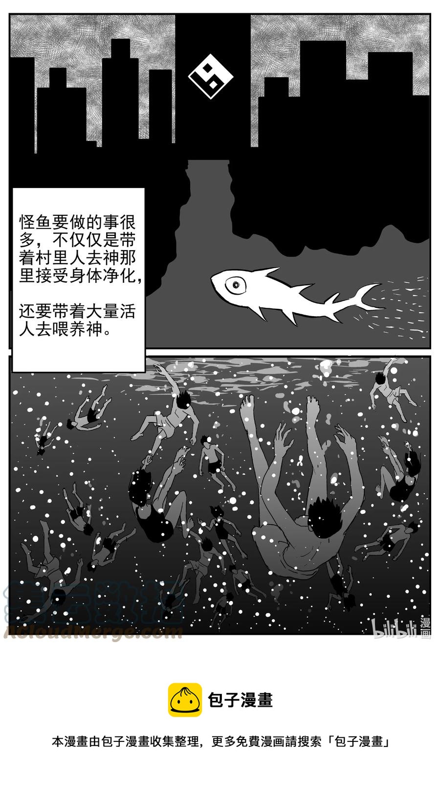 630 深海之旅20