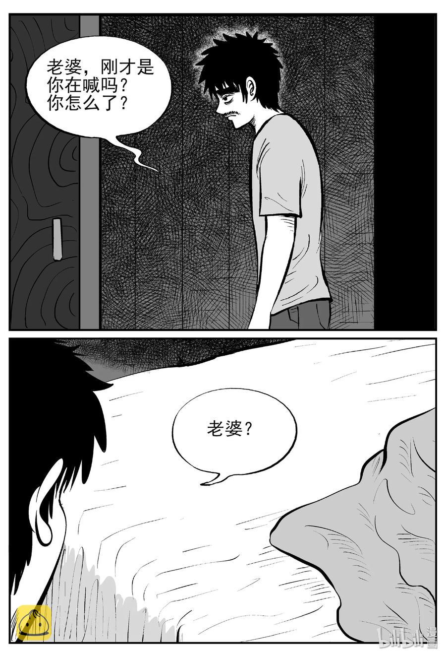 445 海市蜃楼8