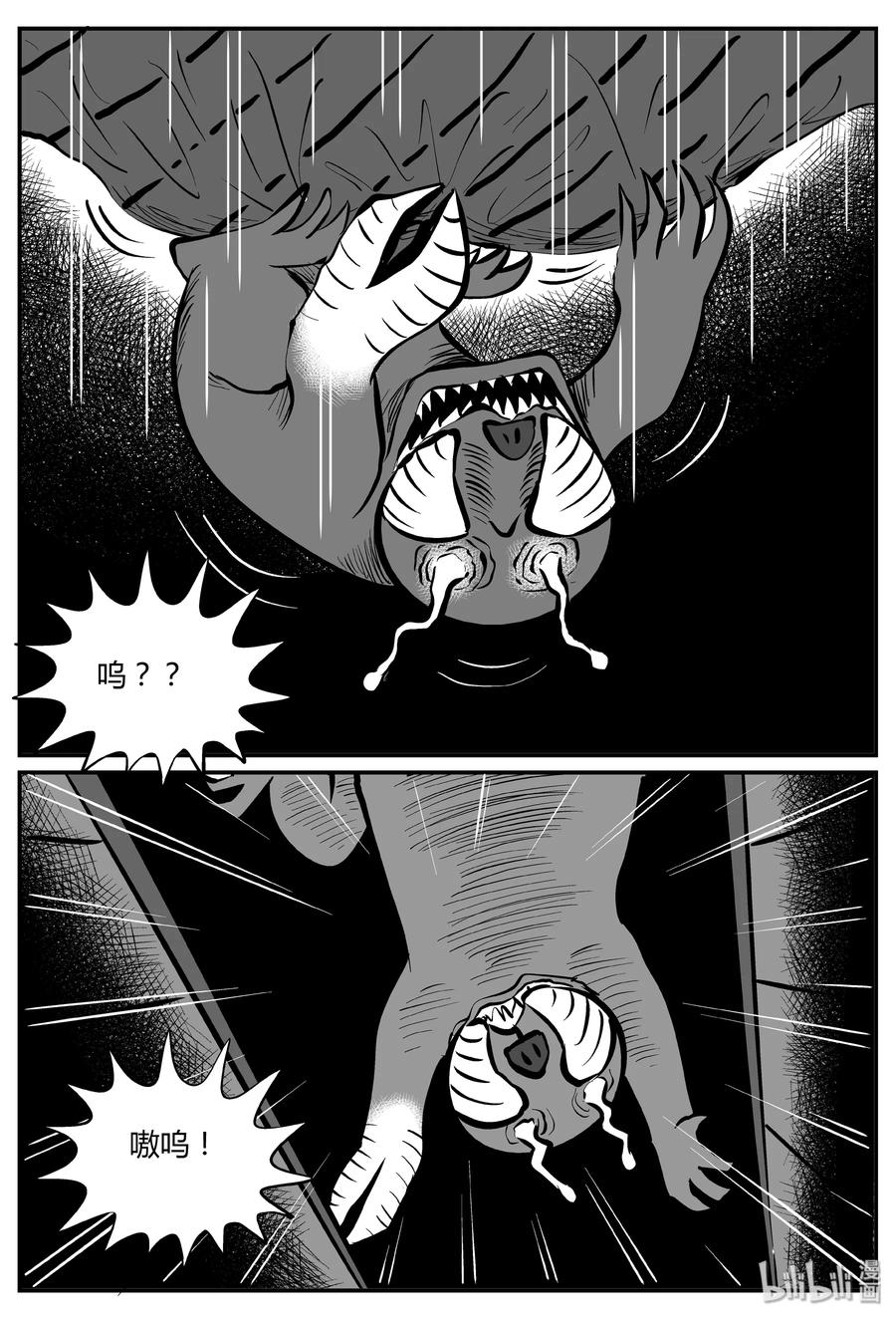 065 它：舟（6）19