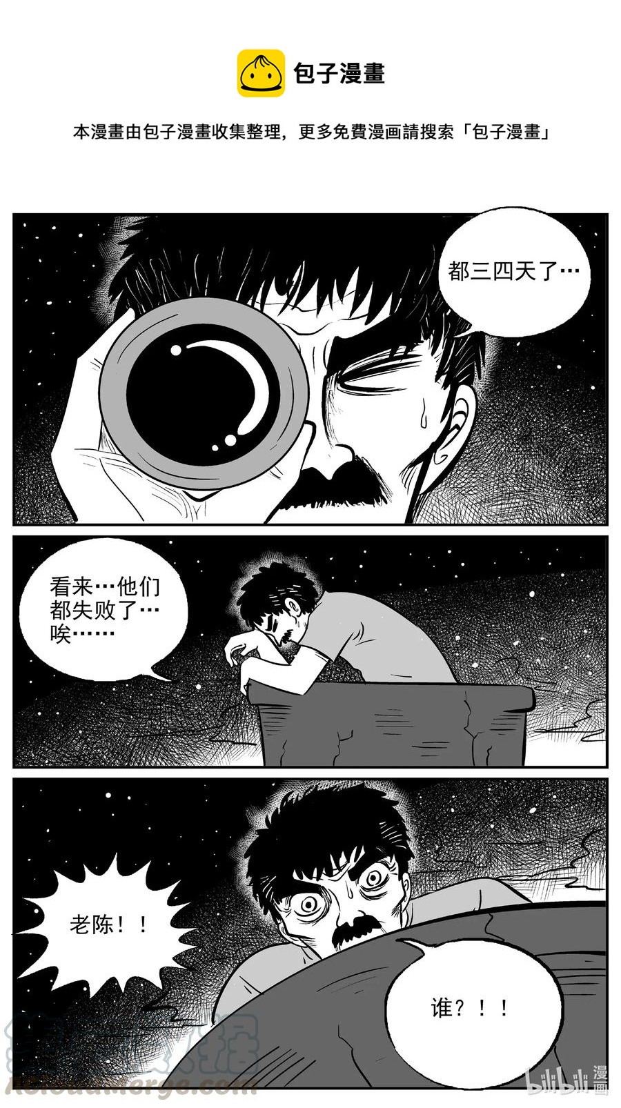 506 它79