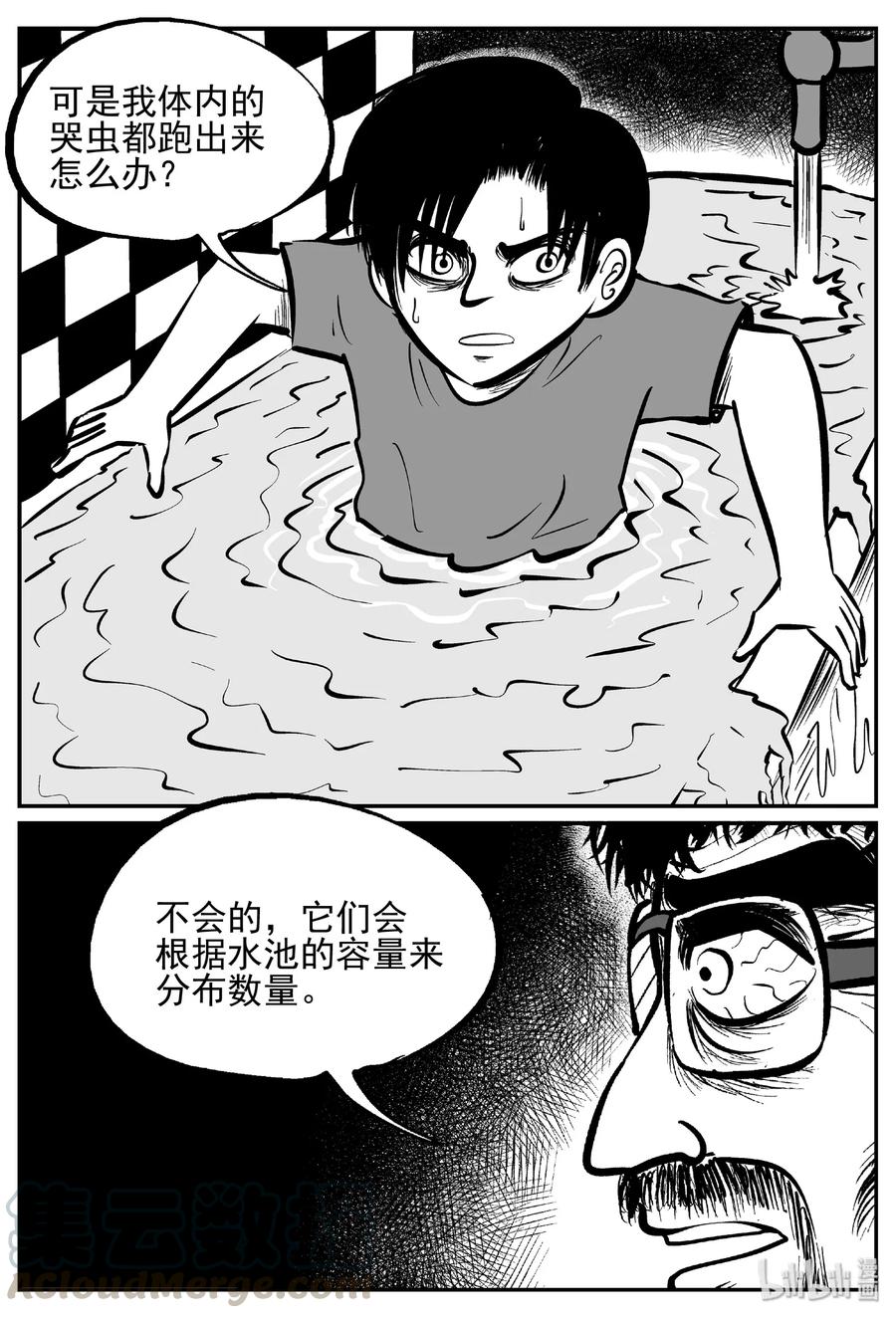 436 水管里的女哭声21