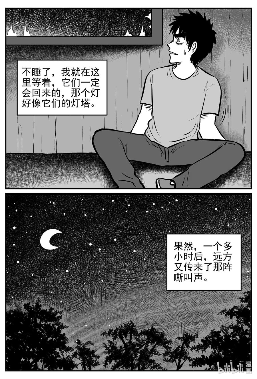 538 回家之路16