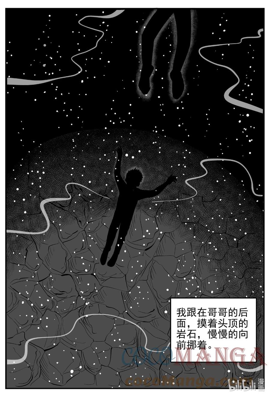 620 深海之旅16