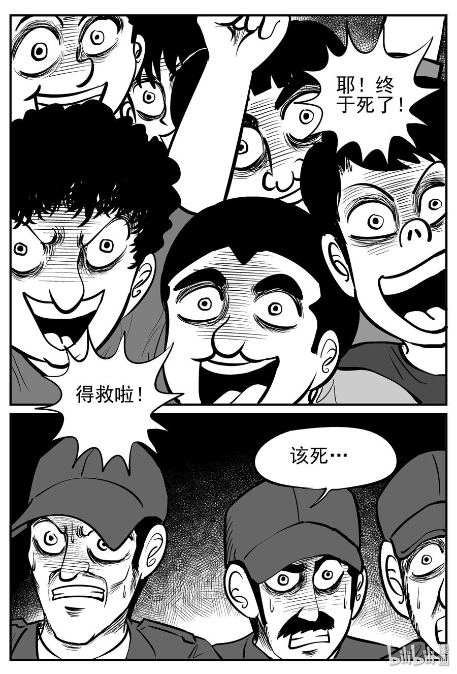 144 无声谷（11）11